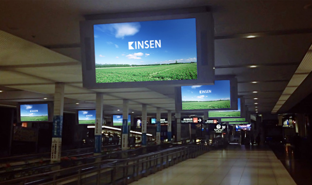 Chubu Centrair International Airport