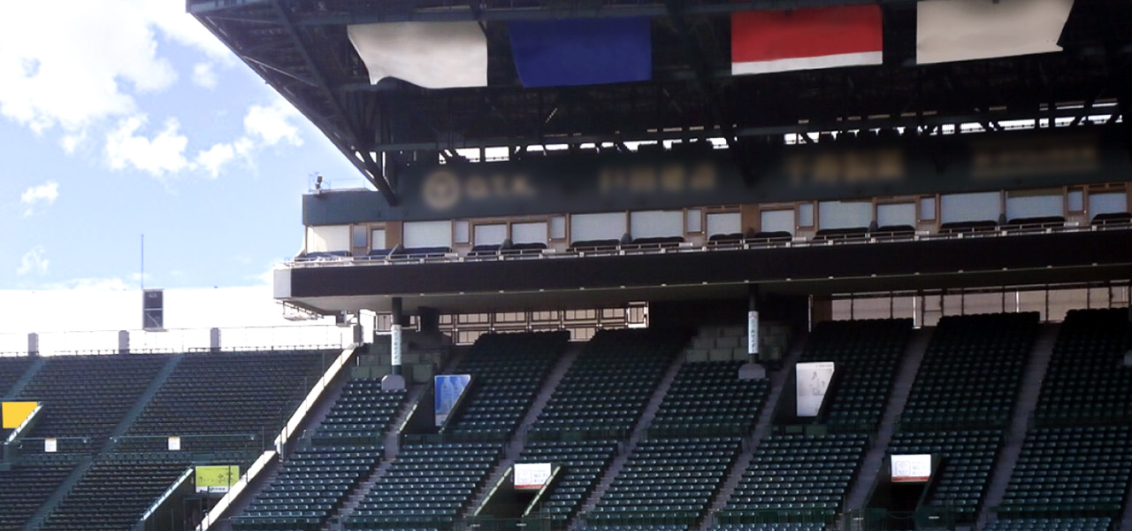 Stadium Media