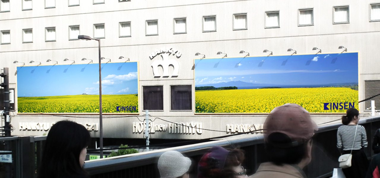 Outdoor Media
