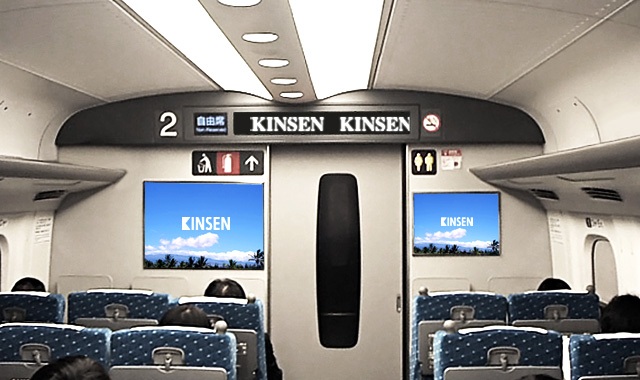 Electronic Signage / Poster