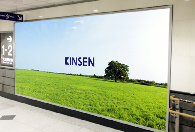 Station Poster 