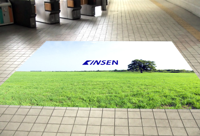 Floor