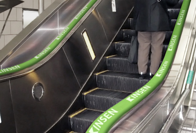 Escalator