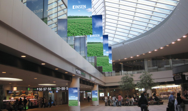 成田空港