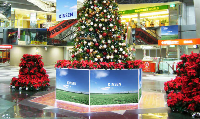 新千歳空港2Fセンタープラザ クリスマスイベント(花畑牧場)