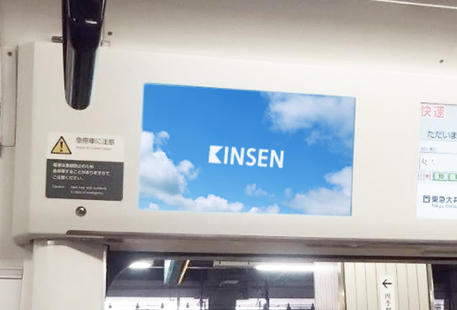 車内液晶モニター